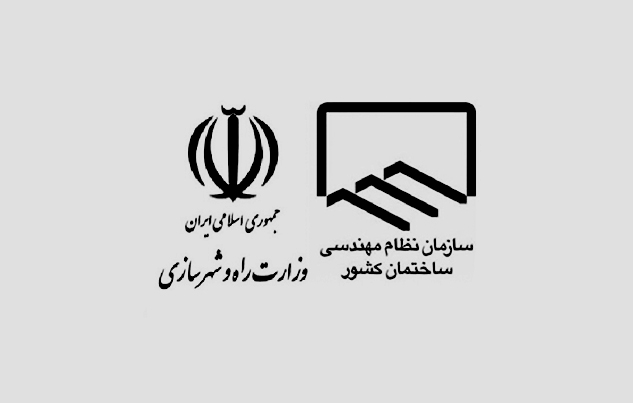 انتخابات نظام مهندسی استان تهران