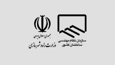 انتخابات نظام مهندسی استان تهران