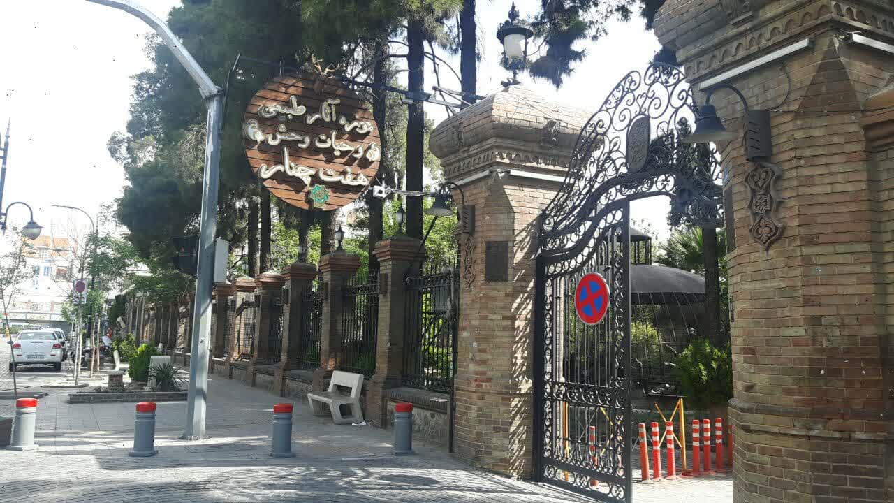 موزه هفت چنار