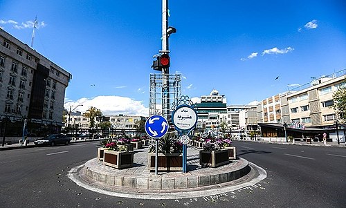 میدان منیریه