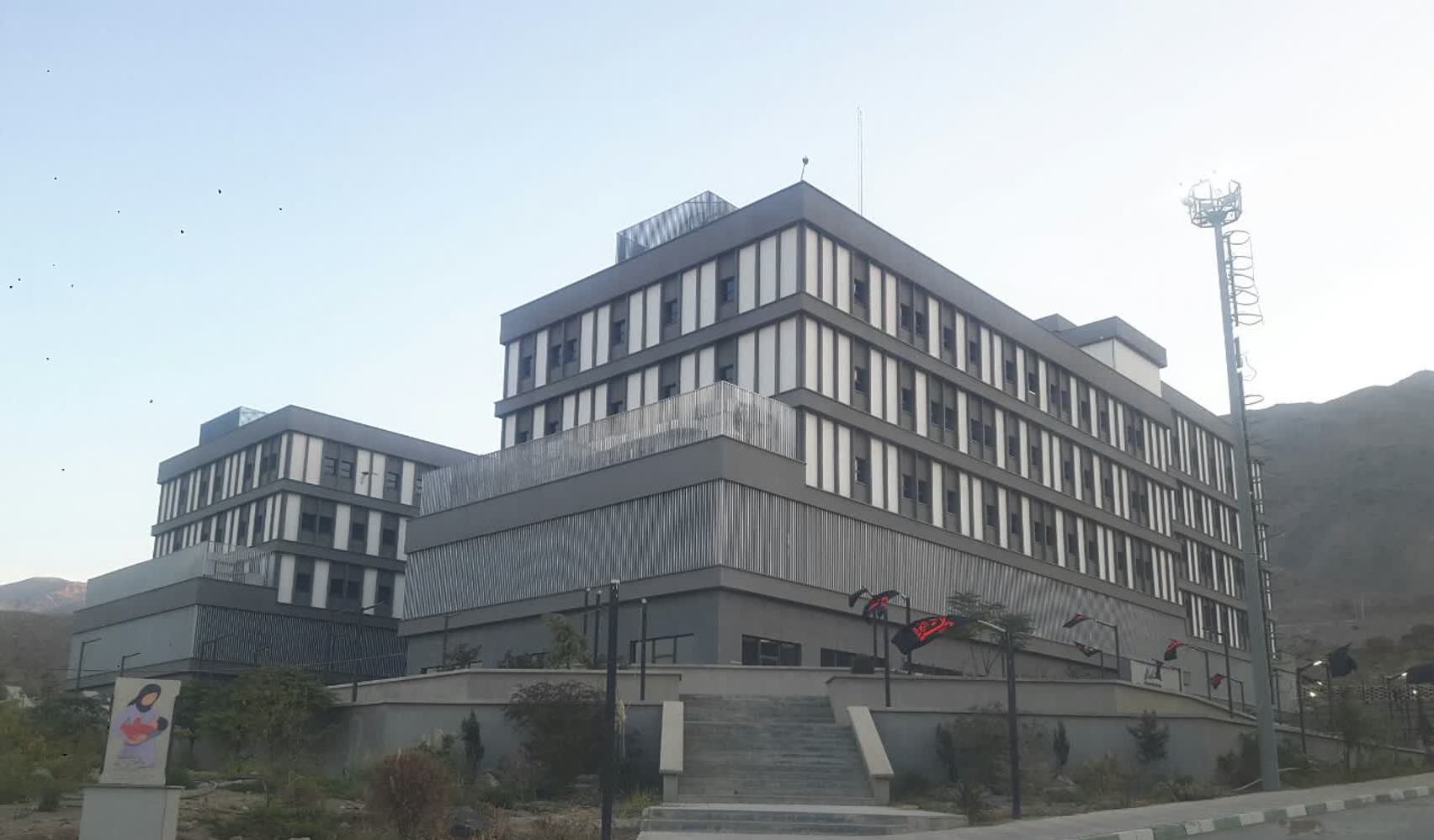 دانشکده پزشکی دانشگاه علوم پزشکی البرز